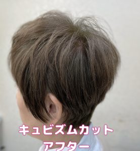 トップのツヤと仕上がり