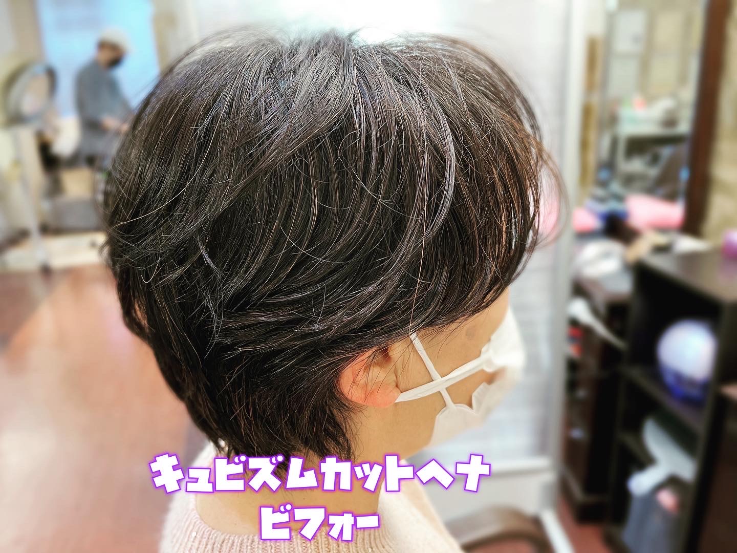 ６０代以上のグレイ ホワイトヘアスタイル くせ毛ブローレスカット 西宮 夙川 Anne アンヌ 美容室