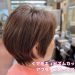 長持ちヘアカット動画